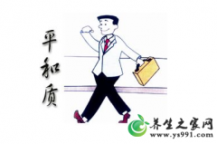 九种体质养生辨识对照表_中医九种体质分类特点及调养方案