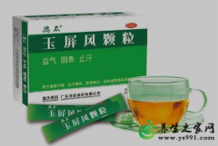 特禀体质吃什么中成药？过敏体质中药调理法