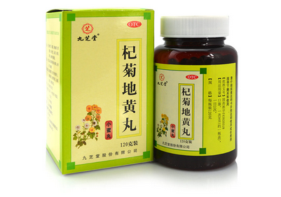 围绝经期综合征吃什么中成药治疗?中医如何辨证论治?