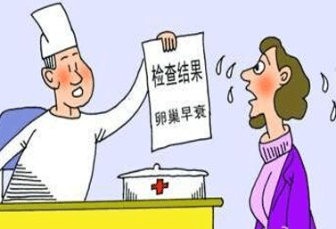什么是卵巢早衰?卵巢早衰怎么办?如何调理?