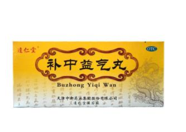 子宫脱垂中成药与本草治疗膏方_子宫脱垂吃什么中成药及膏药