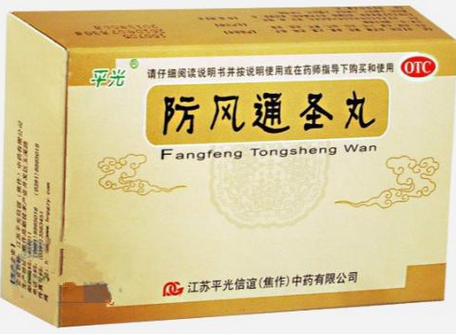 耳胀耳闭(急慢性非化脓性中耳炎)吃什么中成药好？
