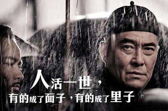 自尊和面子是两码事，人的面子与尊严的感悟