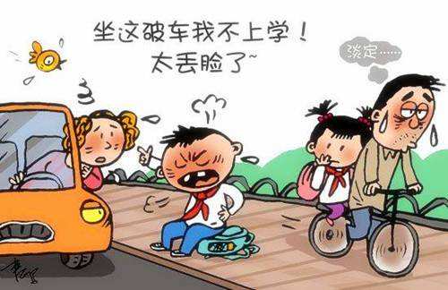 自卑爱面子虚荣心强的男人，请原谅他！