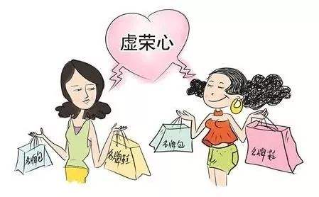 女孩子虚荣心强的表现，女人虚荣心重的表现