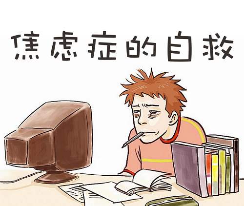 心理学消除焦虑的妙招，快速缓解焦虑小妙招