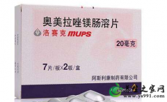 奥美拉唑空腹吃吗？吃奥美拉唑禁忌及注意事项