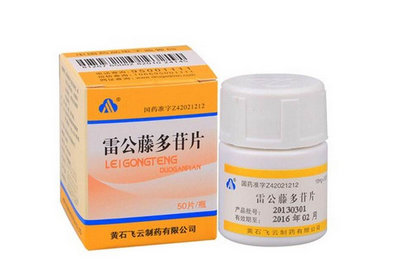 雷公藤多苷治疗子宫肌瘤管用吗?使用方法和副作用