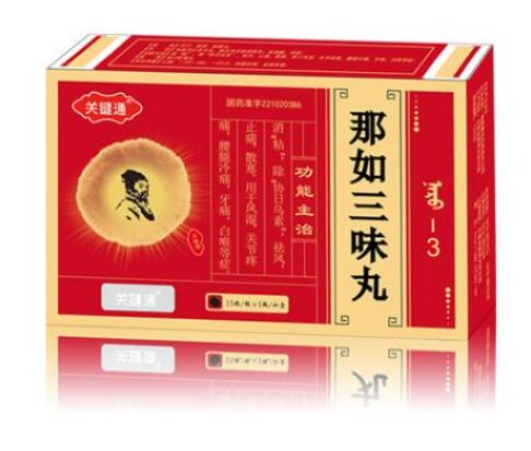 那如三味丸致严重心律失常及休克医案案例