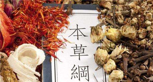 中药中毒的急救方法与措施