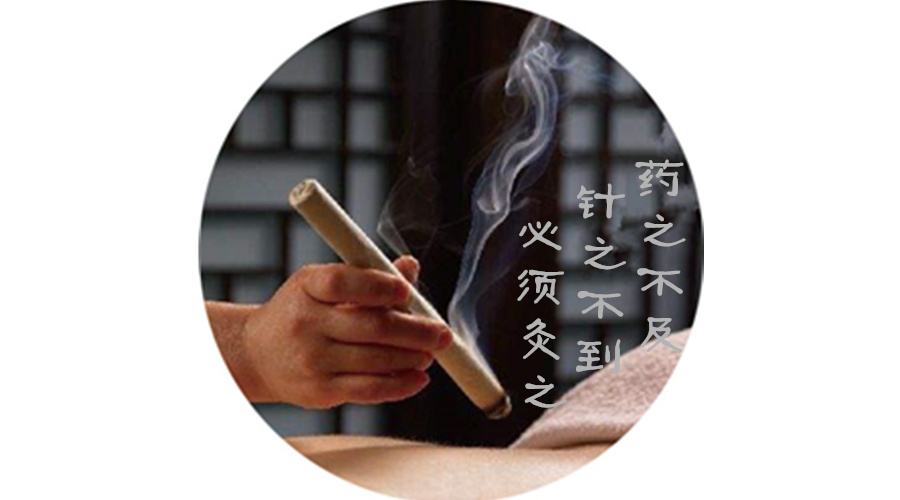 阴挺艾灸能治好吗？艾灸哪个部位穴位 效果与注意事项
