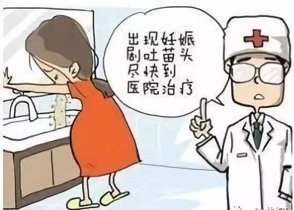 妊娠恶阻足部按摩能治好吗？妊娠恶阻足部按摩手法与效果注意事项