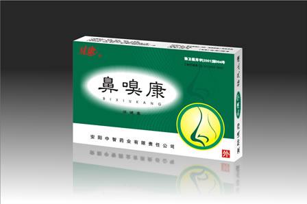 乳痈用嗅鼻疗法效果好吗？嗅鼻疗法方法与注意事项