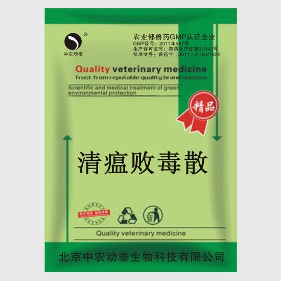 清瘟败毒饮加减方有哪些 清瘟败毒饮名医心悟与加减经验 养生之家