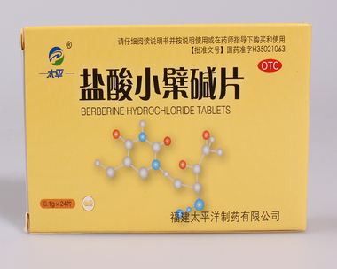 小檗碱片(胶囊)的作用功效与禁忌_临床新用与适应症