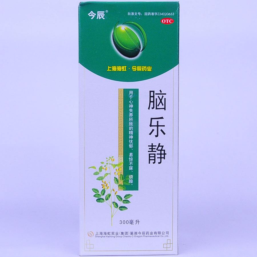 脑乐静的作用功效与禁忌_临床新用与适应症