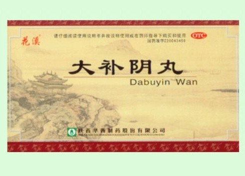 大补阴丸的副作用与禁忌是什么_不良反应有哪些