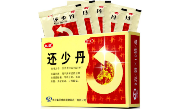 还少丹汤头歌诀方歌与配方组成_来源、用法与临床应用