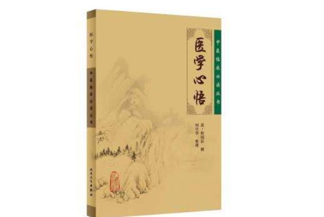 神术散方歌趣记歌诀与方解_速记口诀与运用要点