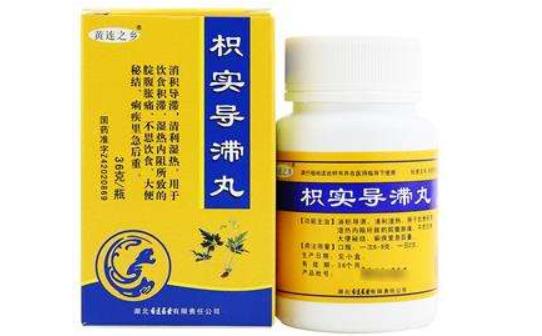 枳实导滞丸方歌趣记歌诀与方解_速记口诀与运用要点