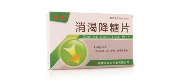 消渴方方歌趣记歌诀与方解_速记口诀与运用要点