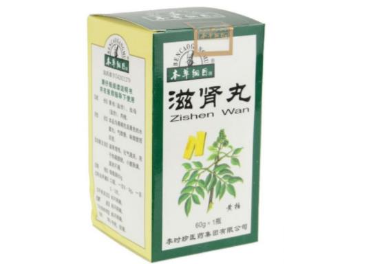 滋肾通关丸方歌趣记歌诀与方解_速记口诀与运用要点