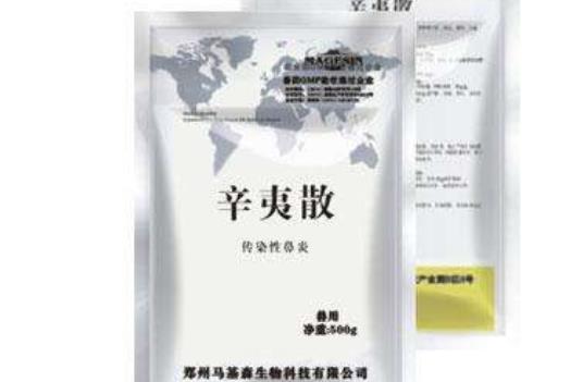 辛夷散方歌趣记歌诀与方解_速记口诀与运用要点