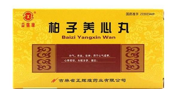 柏子仁丸方歌趣记歌诀与方解_速记口诀与运用要点