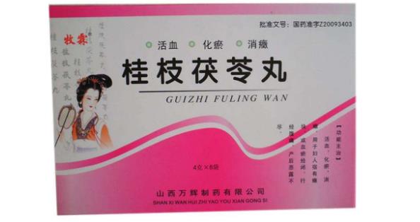 胡希恕大柴胡合桂枝茯苓丸治小便失禁医案