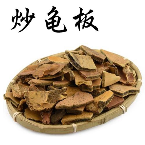 孔圣枕中丹的神奇功效与作用_组成、功用主治与现代新用途