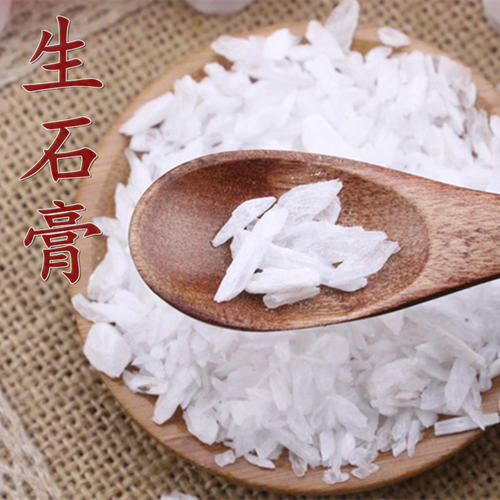 紫雪散的神奇功效与作用_组成、功用主治与现代新用途