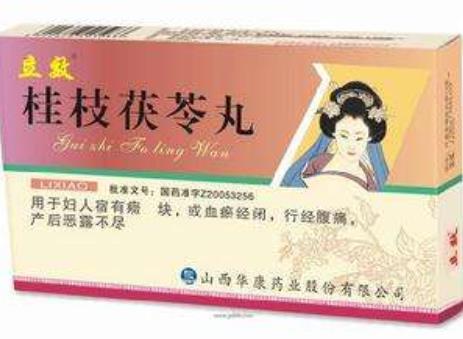 陈汉章桂枝茯苓丸加味治疗神经性皮炎医案