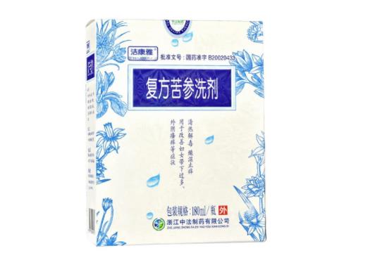 邱桂仙复方苦参酊治疗手足癣医案