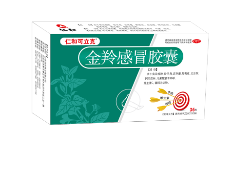 金羚感冒片的禁忌人群与注意事项_成分与副作用