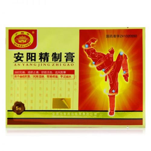 安阳精制膏的禁忌人群与注意事项_成分与副作用