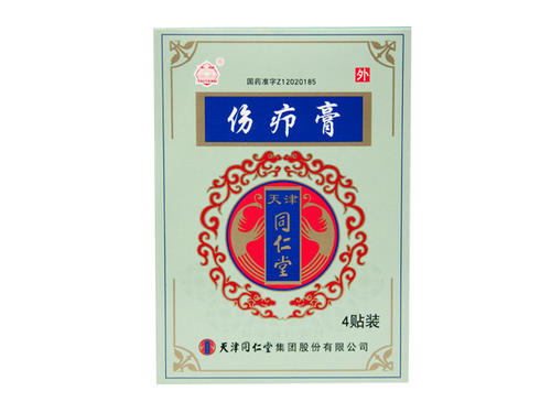 红药贴的作用功效,组成成分与现代应用