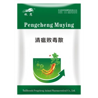 清瘟败毒饮(丸、合剂)的新用途_临床应用