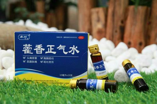 藿香正气水(丸)新用途_临床应用、组成用量与禁忌