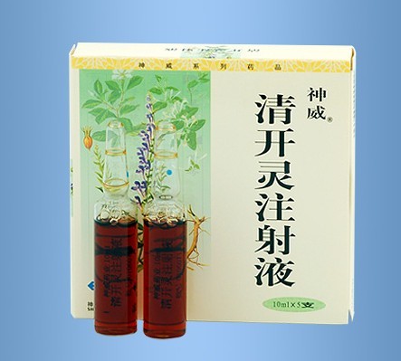清开灵注射液(口服液)的新用途_临床应用、组成用量与禁忌