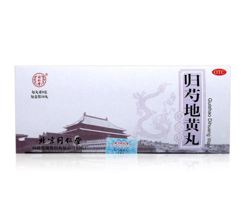 归芍地黄丸的新用途_临床应用、组成用量与禁忌