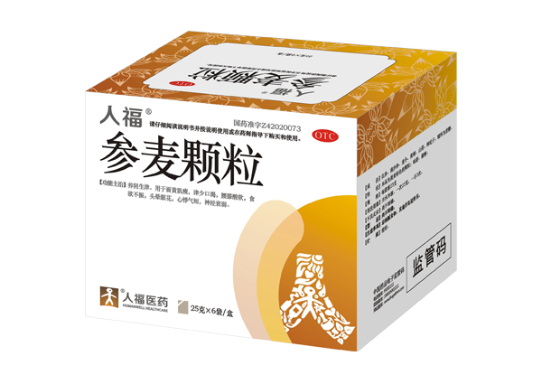 麦门冬颗粒的新用途_临床应用、组成用量与禁忌