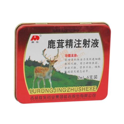 鹿茸精注射液(口服液)的新用途_临床应用、组成用量与禁忌
