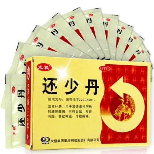 还少丹(胶囊剂、蜜丸)的新用途_临床应用、组成用量与禁忌