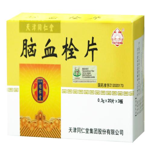 脑血栓片的新用途_临床应用、组成用量与禁忌