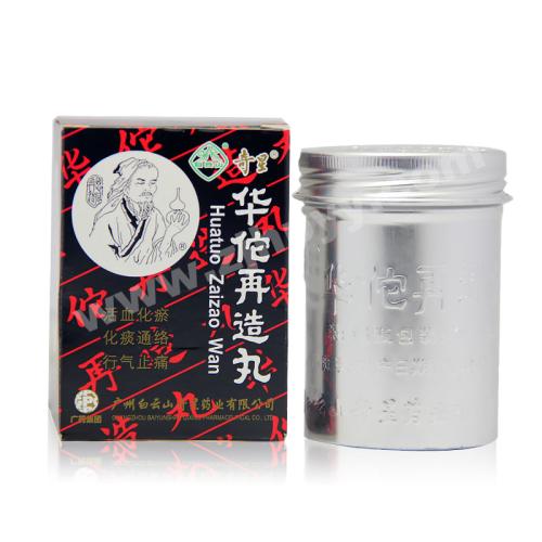 华佗再造丸的新用途_临床应用、组成用量与禁忌