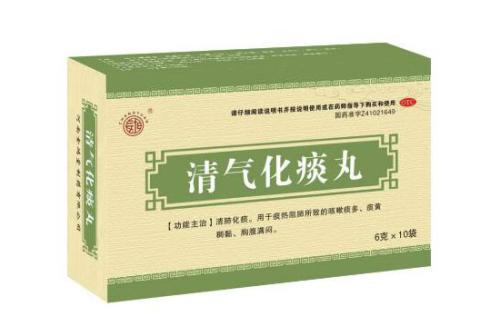 清气化痰丸的新用途_临床应用、组成用量与禁忌