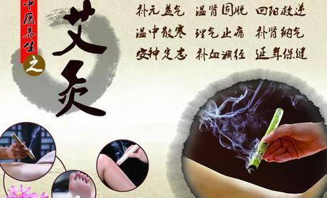 牙痛艾灸有用吗？艾灸怎么调理？灸那几个部位？