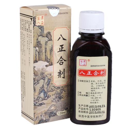 淋证中成药有哪些？淋证中成药大全