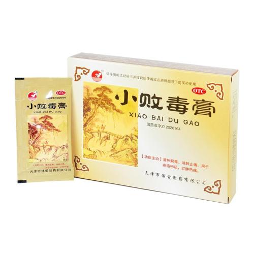 疮疡中成药有哪些？疮疡中成药大全