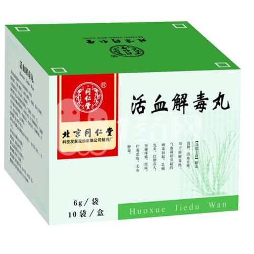 乳房胀痛中成药有哪些？乳房胀痛中成药大全